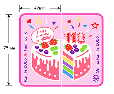 千層蛋糕組合布章