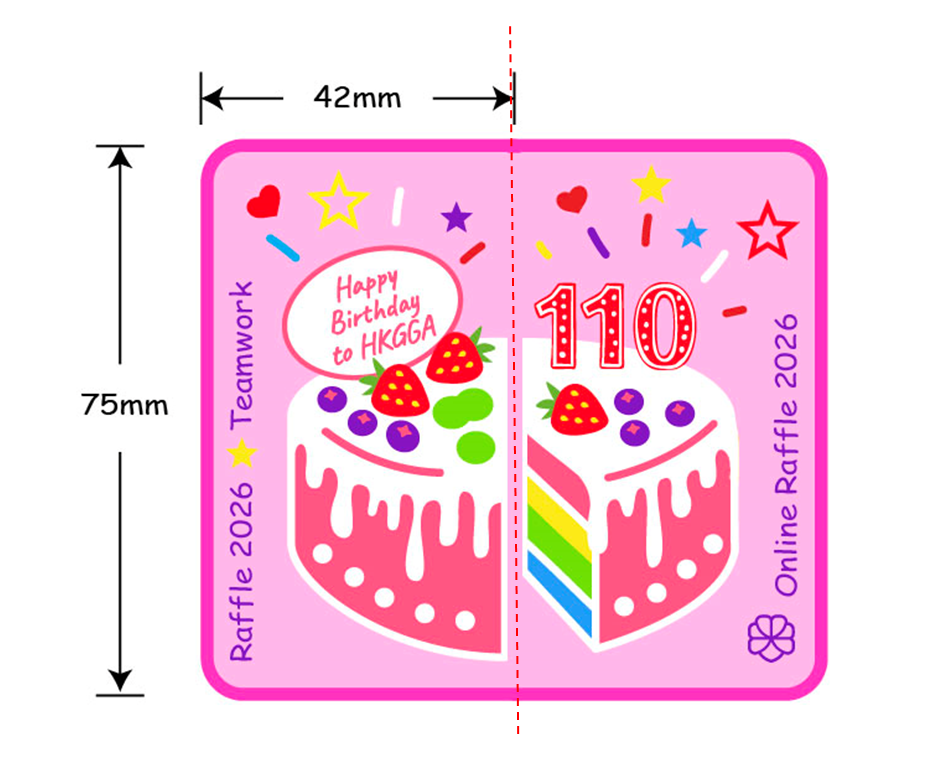千層蛋糕組合章